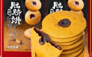 制菓家加盟怎么样（藤野制菓是什么牌子）