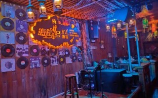 开音乐酒馆靠谱吗,开音乐酒馆怎么样赚钱
