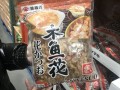木鱼花哪里有卖的,一般哪里能买到木鱼花呢