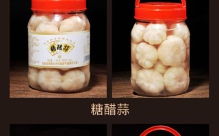 糖蒜容器哪里买（糖蒜容器哪里买的到）