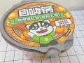 一元小火锅毛利多少,一元小火锅利润怎么样啊