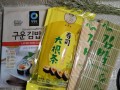哈尔滨哪里可以买到做紫菜包饭的紫菜，竹帘，沙拉酱，肉松,做紫菜包饭的紫菜在哪里买的