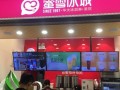 焦作蜜雪冰城生意怎么样（河南有什么好吃的么）