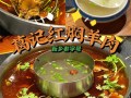 哪里有红焖羊肉培训班（新乡葛记红焖羊肉配方）