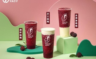 雅思雅克奶茶待遇怎么样（雅克雅思奶茶上班怎么样）