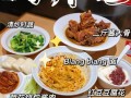 西北菜在哪里（西北菜属于哪种菜系）
