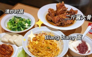 西北菜在哪里（西北菜属于哪种菜系）