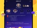 斗鱼有哪些陪玩平台,点点约玩充值