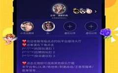 斗鱼有哪些陪玩平台,点点约玩充值