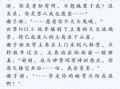 重生类的，主角重生后开始写小说，靠写小说赚钱，开饭店,大学开餐厅怎么样赚钱