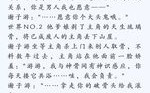 重生类的，主角重生后开始写小说，靠写小说赚钱，开饭店,大学开餐厅怎么样赚钱