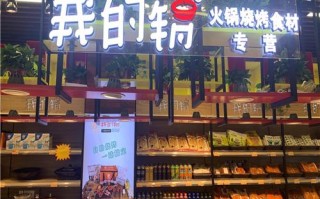 火锅超市夏天生意怎么样（火锅超市夏天生意怎么样啊）
