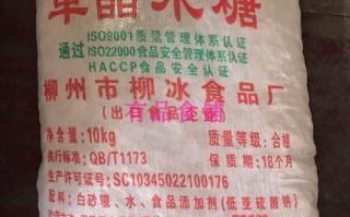 冰糖哪里的好（冰糖哪里的好云南还是广西柳州）