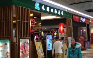 禾绿寿司兼职怎么样（长沙哪里有吃回转寿司的）
