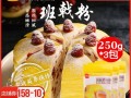 哪里有卖班戟粉的（班戟粉怎么用）