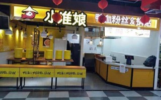 小淮娘怎么样（小淮娘简介）