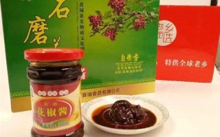 哪里有卖自制花椒酱（哪里有卖自制花椒酱的）