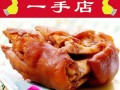 沈阳加盟一手店怎么样（网约车门店怎么盈利）
