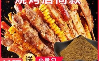 孜然粉哪里买（调料中的孜然粉在那能买到？是什么样的，在烧烤中起到什么用）