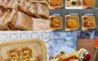 聊城哪里月饼好吃（聊城哪里月饼好吃）