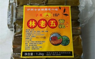 泸州特产哪里买,泸州哪里在卖黄粑粉的