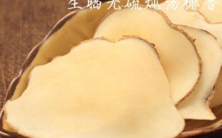 新鲜海底椰在哪里买（新鲜海底椰在哪里买得到）