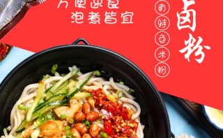 衡阳什么粉最出名,衡阳哪里的米粉好吃又便宜