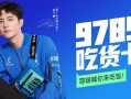 饿了么代理商怎么样（饿了么代理是什么）