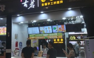 宁波奶茶店怎么样（方特东方神画宁波里面有古茗吗）