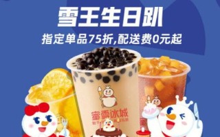 奶茶店冬天生意怎么样（蜜雪冰城冬天有生意吗）
