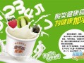 加盟酸奶店利润怎么样（谁知道酸奶的出厂价，代理酸奶利润怎样）
