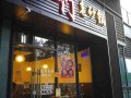 镇上开火锅店怎么样（在乡镇上开一个砂锅火锅店可以吗）