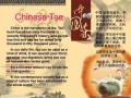 寻茶说加盟怎么样（绿盒外表，写着寻茶，里面是瓷罐，写着CHINESE TEA GIFT，懂茶的知道什么茶吗）