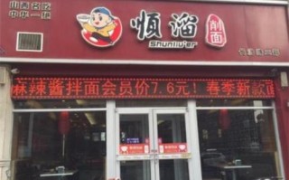 山西顺溜面馆怎么样（汾阳吃面哪家好吃）