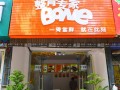 整骨专家怎么样（整骨专家怎么样知乎）