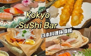 开日式料理怎么样（上海日料是日本人开的吗）