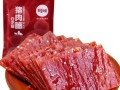 猪肉脯是哪里特产（猪肉脯哪里的）