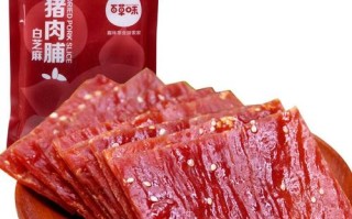 猪肉脯是哪里特产（猪肉脯哪里的）