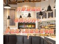想开蛋糕店利润怎么样（想开蛋糕店利润怎么样呢）