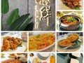 澳门哪里有泰国菜（澳门哪里有泰国菜馆）
