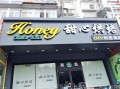 甜心烘焙坊怎么样（甜心疆疆是学什么专业的）