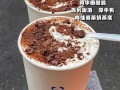 可可奶茶是什么意思,可可奶茶好喝吗