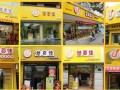 悠百佳为什么很多同行说他不好,悠百佳休闲食品官网电话