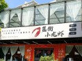 簋街龙虾哪家好吃,北京簋街小龙虾位置