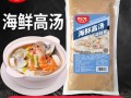 汤海鲜面的汤料哪里买（海鲜面高汤怎么做）