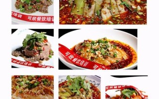 成都哪里可以学做凉菜（成都哪里可以学做凉菜的技术）
