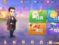 豆打豆是哪里有卖（斗地主的欢乐豆要怎么卖）