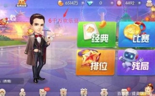 豆打豆是哪里有卖（斗地主的欢乐豆要怎么卖）