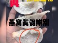 哪里有假冒燕窝（哪里能买到正宗的燕窝）