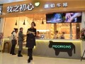 牧之初心工作怎么样（牧之初心工作怎么样）